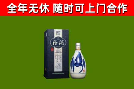 思茅市回收汾酒