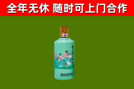 思茅市回收节气茅台酒