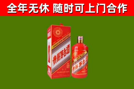 思茅市回收生肖茅台酒