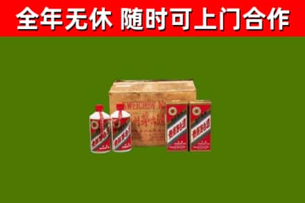 思茅市烟酒回收80年代茅台酒.jpg