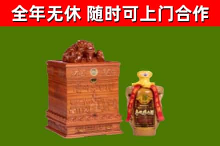 思茅市烟酒回收80陈年贵州茅台酒.jpg