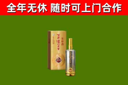 思茅市烟酒回收百年泸州.jpg