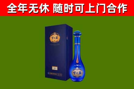 思茅市烟酒回收老梦之蓝酒.jpg