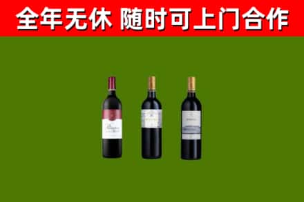 思茅市烟酒回收拉菲红酒.jpg